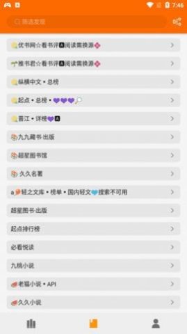 葫芦小说