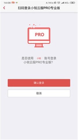 小锐云服