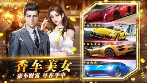 Tycoon Business Game（商业帝国模拟器）