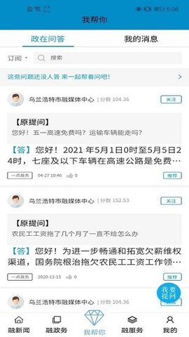 红城1947app