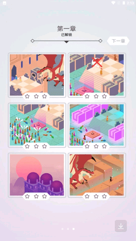 创意拼图大师免费版