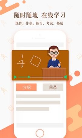 知新点点