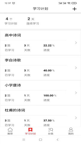 爱在古诗词