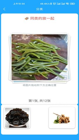 小星宝
