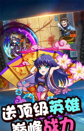 雷霆英雄