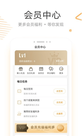 来伊份