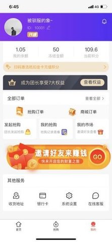 乐多商城