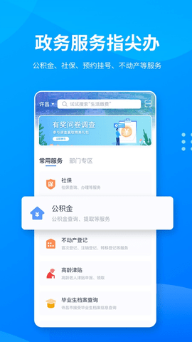许昌公交