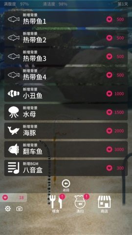Garden Eel（养育花园鳗的治愈游戏）