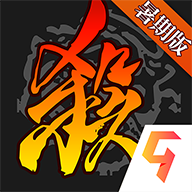 三国杀v3.8.6