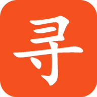 物寻