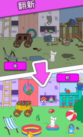 猫咪小屋合成喵喵