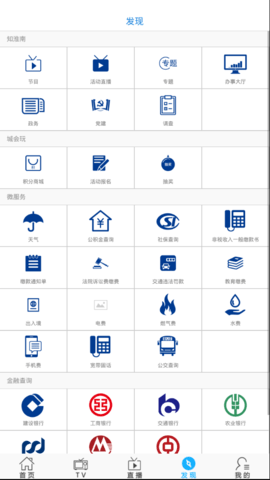 淮南发布