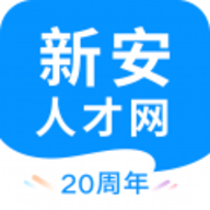 新安人才网