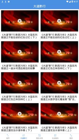 人文水西