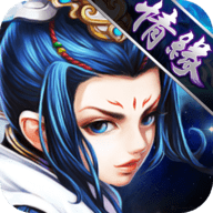 绝世剑仙