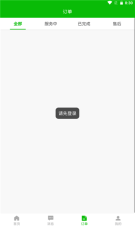 技家帮帮