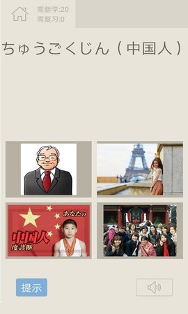 今川小词