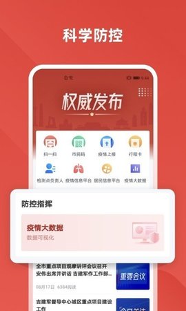 川慧曰