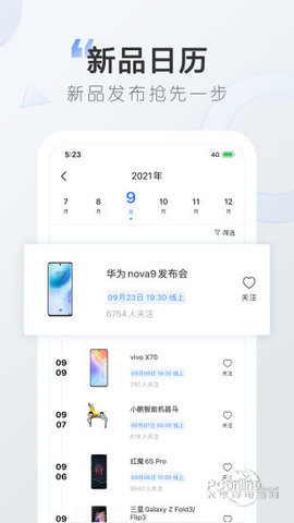 太平洋知科技