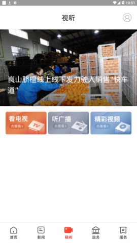 新新宁