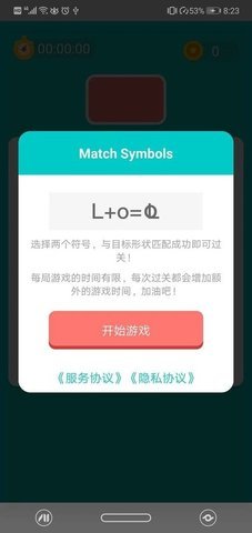 每天去清理