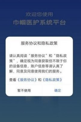 巾帼众心家政服务护工端