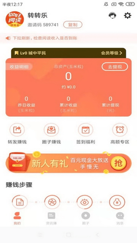玉米粒儿