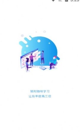 中正教育