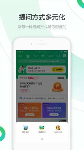 Leaks（百度知道）