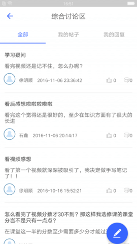 浙江线上大学