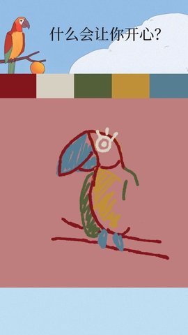 Bird Alone（孤独的鸟儿）