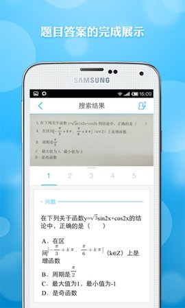 学霸君