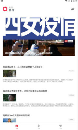 Origin Reader（原子阅读）