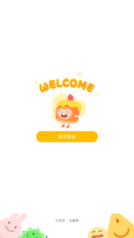 蛋糕英语