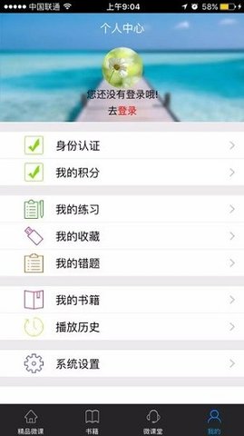 随e学
