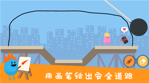 Dumb Ways Draw（蠢蠢的画笔）