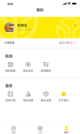宇小宝