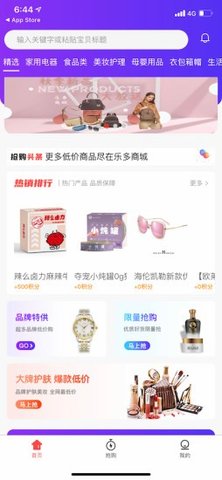 乐多商城