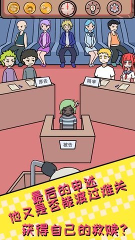 Saving Unlucky（非酋的救赎）