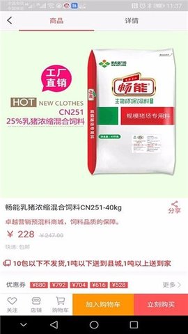 卓越营销