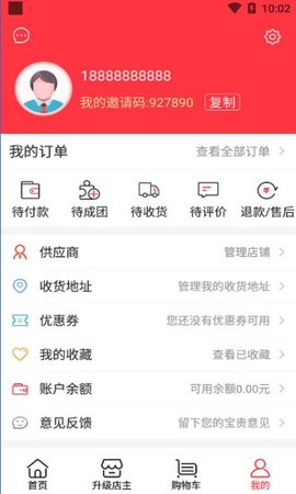 中服网