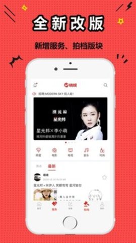 晓娱