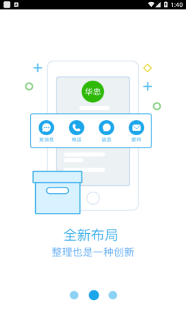 浙广办公