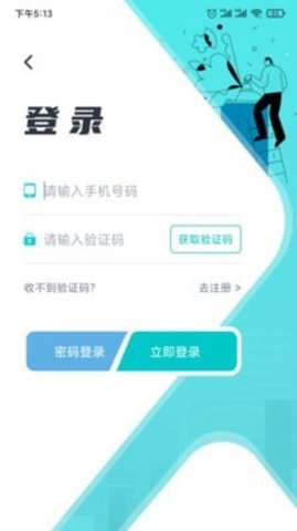 执业医师题库
