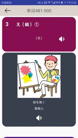 今川小词
