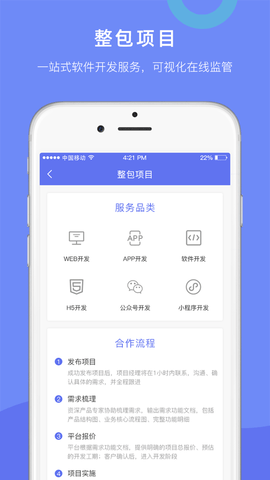 程序员部落