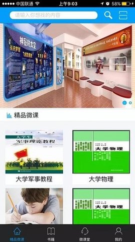 随e学