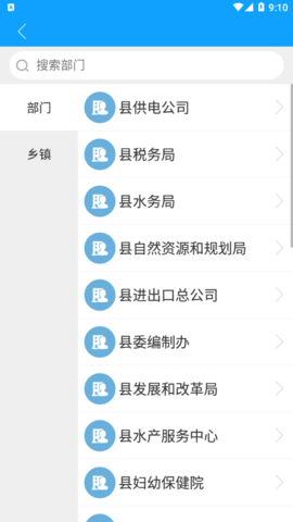 东明云