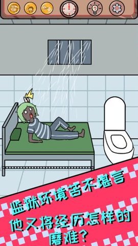 Saving Unlucky（非酋的救赎）